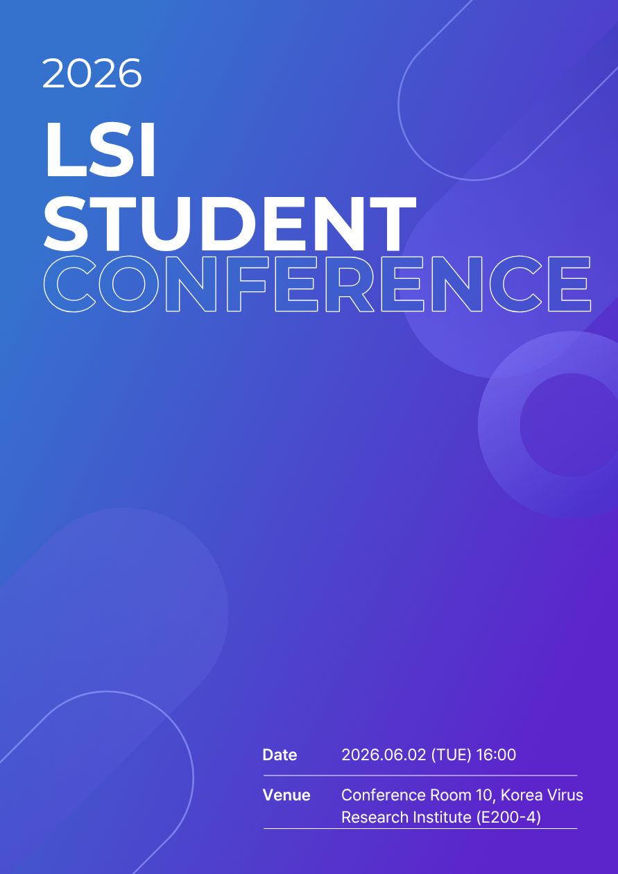 2026 LSI Student Conference image